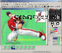 GraphicsGale portable 1.93.29 captura de pantalla