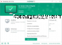 Kaspersky Antivirus version de prueba 30 dias 2025 captura de pantalla