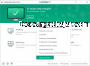 Kaspersky Antivirus version de prueba 30 dias 2024 captura de pantalla