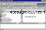 Nico Ftp Windows Español 20 captura de pantalla