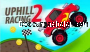 Hill Racing online gratis 2.0 captura de pantalla