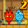 Fireboy and Watergirl 2 Light Temple 2.0 captura de pantalla