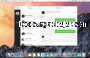 Whatsapp Mac 2025 captura de pantalla