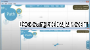 Prezi desktop 2025 Español captura de pantalla