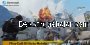Call of Duty PC Windows 10 2025 captura de pantalla