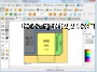 PDF Editor 5.5 captura de pantalla