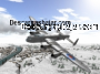 Air Conflicts 5.0 captura de pantalla